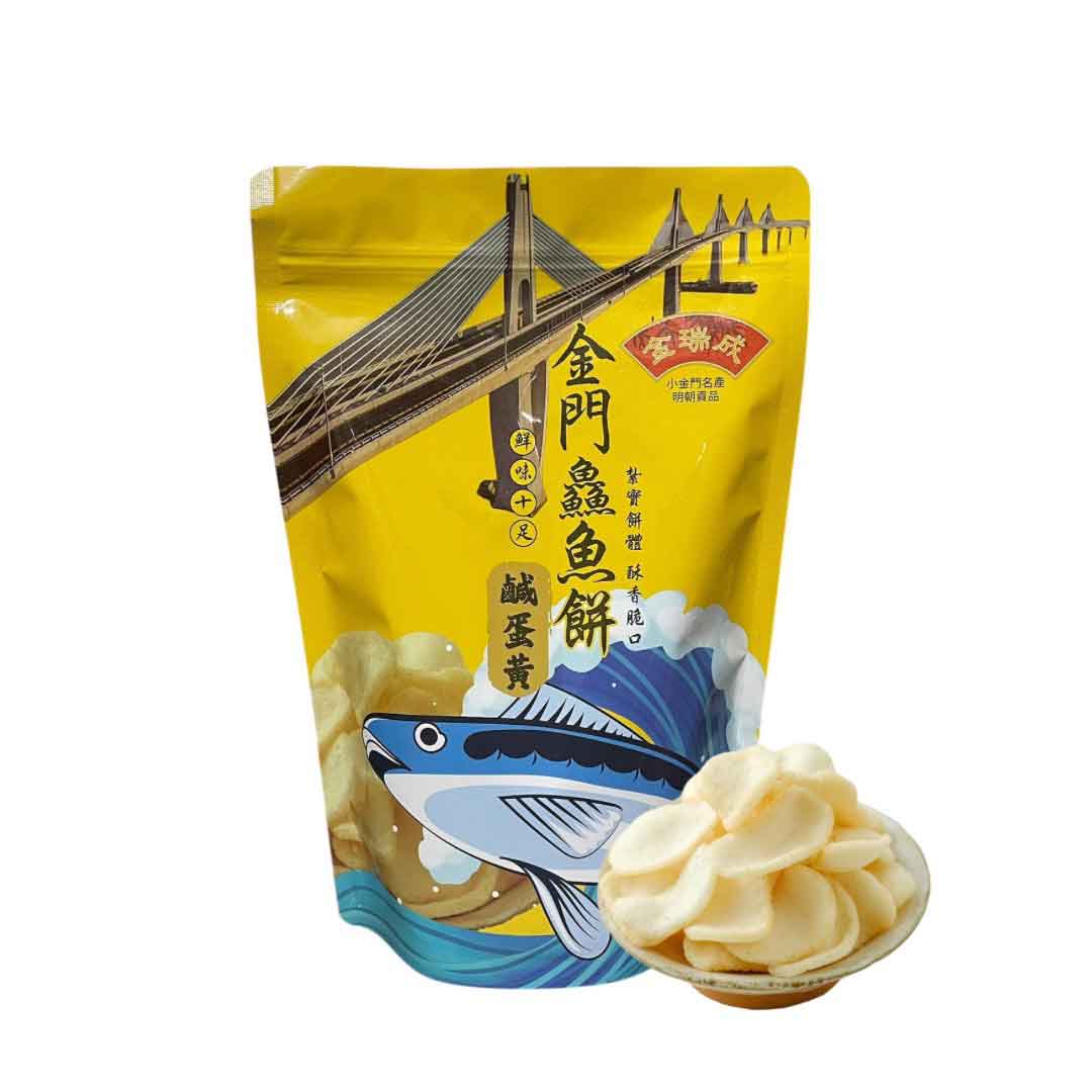 金門【鱻魚餅】是什麼？有哪些特色？