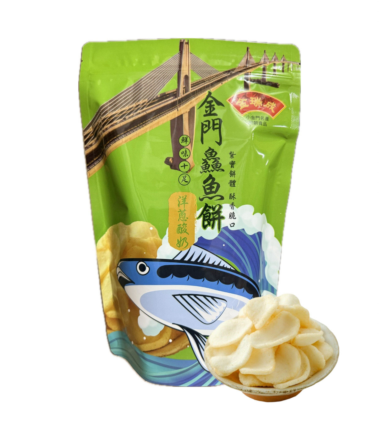 金門鱻魚餅（洋蔥酸奶）