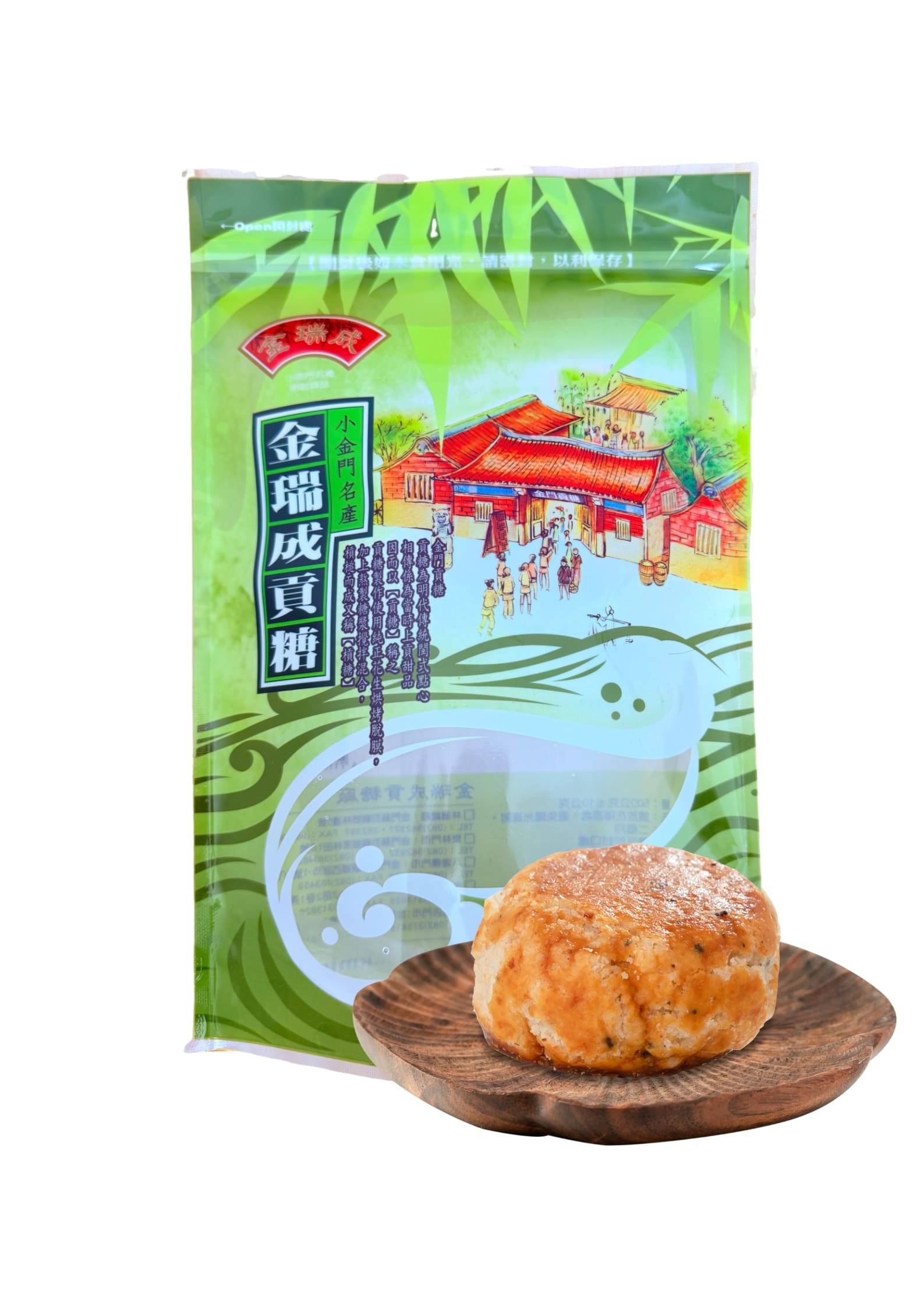 芋頭口酥量販包(全素)