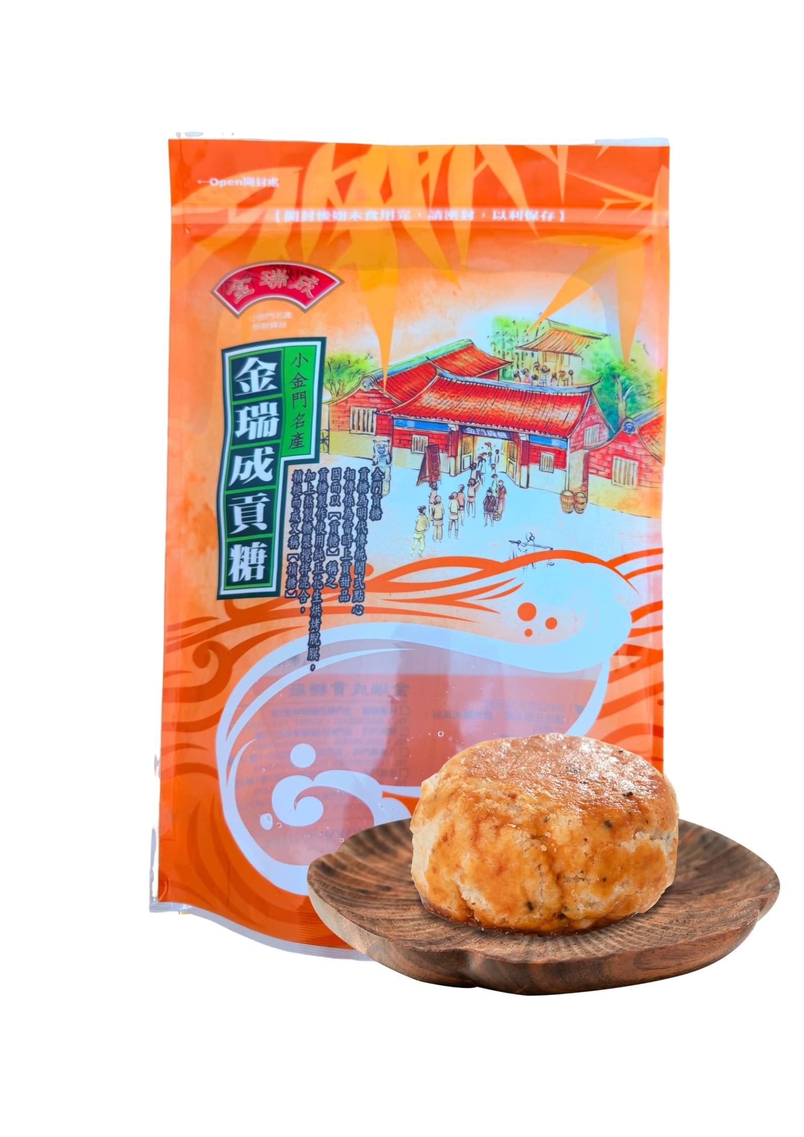 花生口酥量販包(全素)