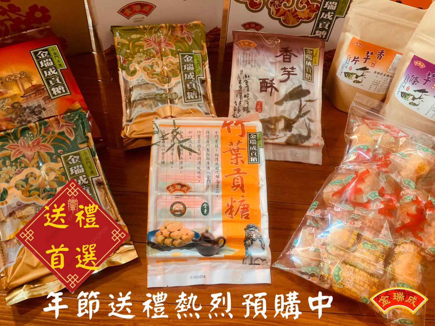 金門必吃特色【餐廳美食】有哪些？在地隱藏版名產大推！